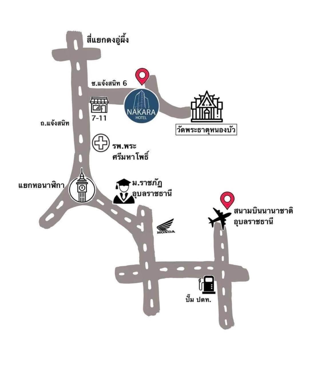 Nakara Hotel, Ubon Ratchathani Exterior foto
